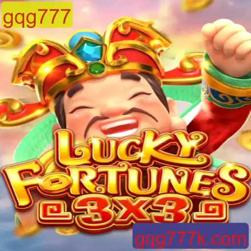 Descubra o Fascinante Mundo de LUCKYFORTUNES3x3